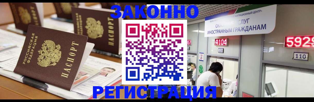 форма 3 в Амурске